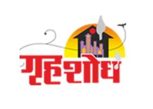 SEO and mobile-friendly website design for GruhShodh – Real Estate Discovery Platform in Kolhapur by Agnis Designers.