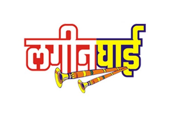 Lagin Ghai