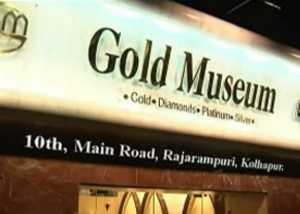 gold-museum